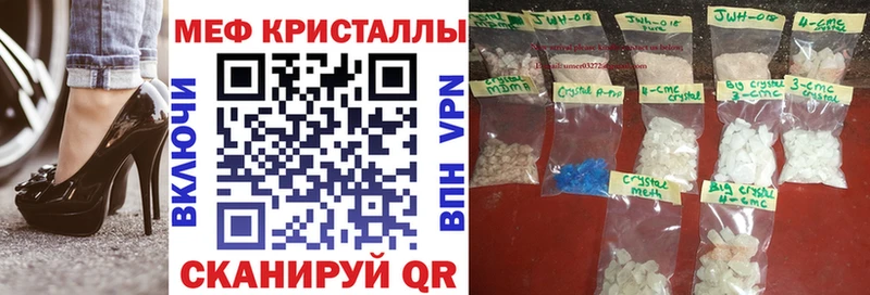 Где купить наркоту Курчатов СК  Героин  ГАШИШ  Канабис  COCAIN  АМФЕТАМИН 