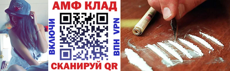 Амфетамин 97%  Курчатов 