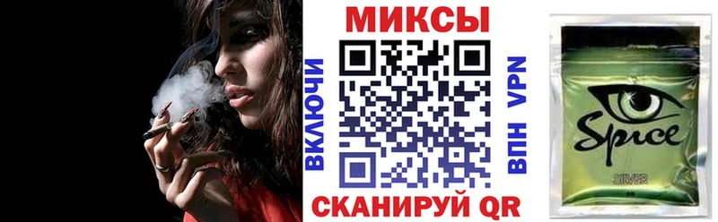 где купить наркоту  Курчатов  mega ссылка  Бутират буратино 
