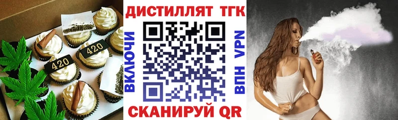 купить наркоту  Курчатов  Еда ТГК конопля 