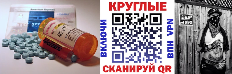 Экстази таблы  Курчатов 