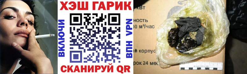 mega ССЫЛКА  Курчатов  Гашиш Premium 