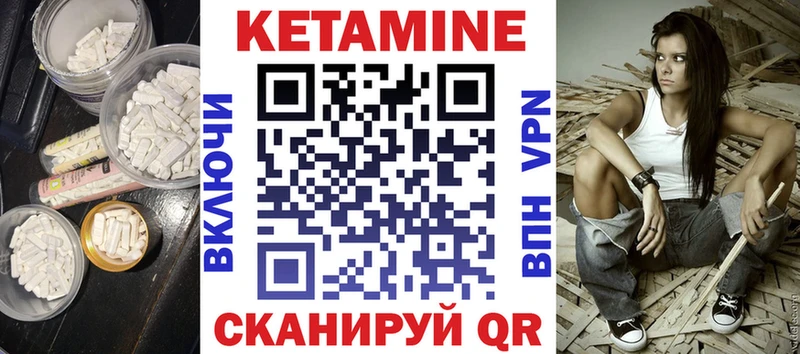КЕТАМИН ketamine  хочу наркоту  Курчатов 