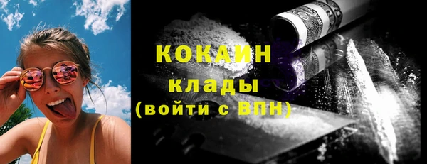 кокаин колумбия Баксан