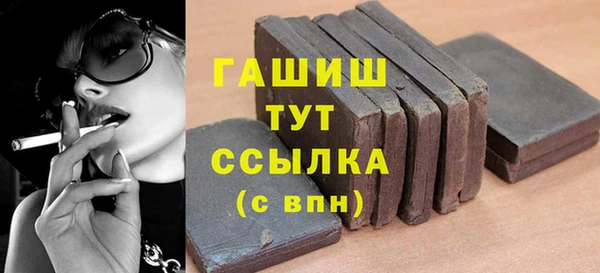 первитин Балахна