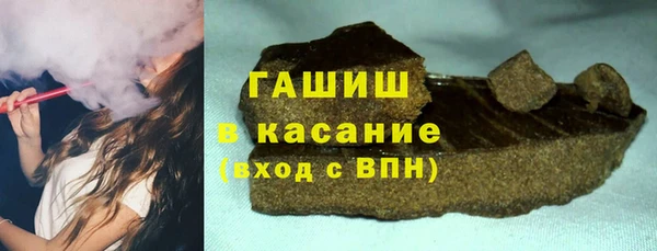 первитин Балахна