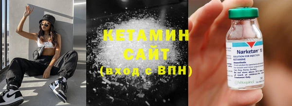 марихуана Балабаново
