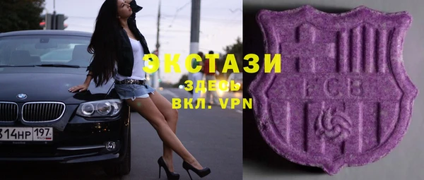 первитин Балахна