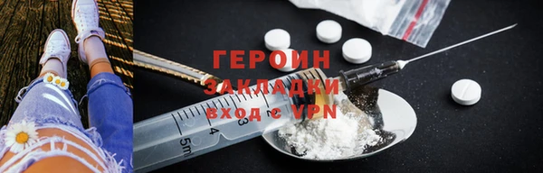 первитин Балахна
