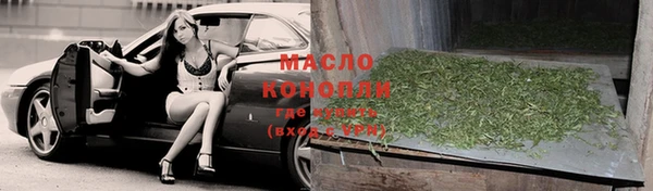 марихуана Балабаново