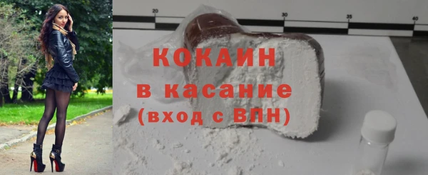 марихуана Балабаново