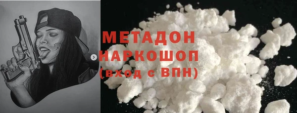 первитин Балахна
