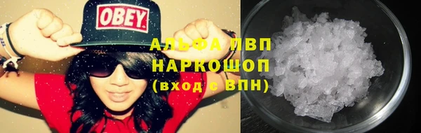марихуана Балабаново