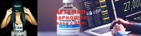 ПСИЛОЦИБИНОВЫЕ ГРИБЫ Сафоново