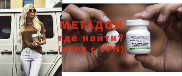 марихуана Балабаново