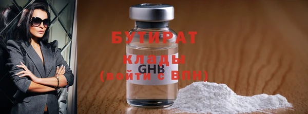 первитин Балахна