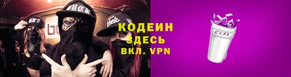 марихуана Балабаново