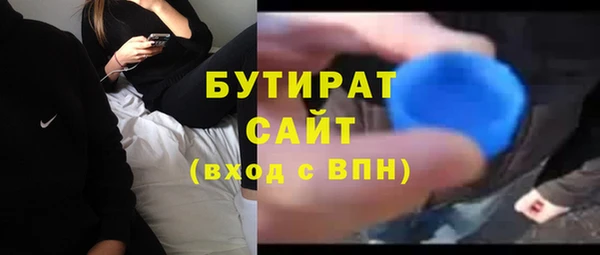марихуана Балабаново