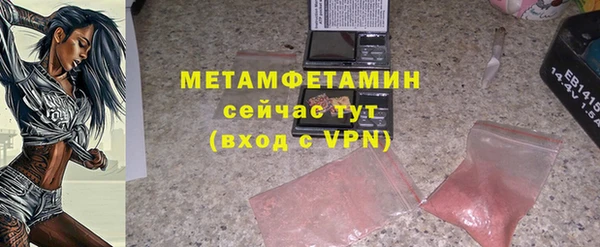 марихуана Балабаново