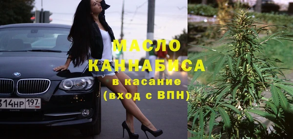 марихуана Балабаново