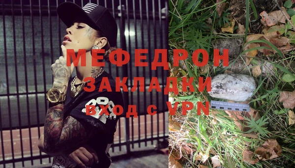 марихуана Балабаново