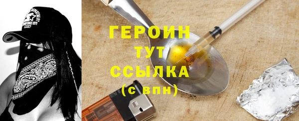 первитин Балахна