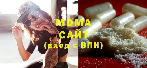 первитин Балахна