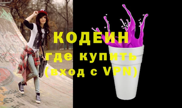 первитин Балахна