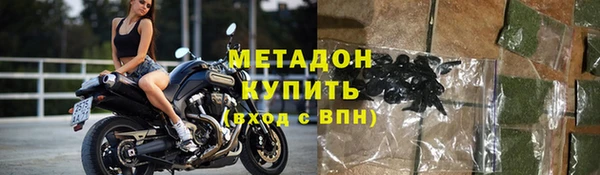 первитин Балахна