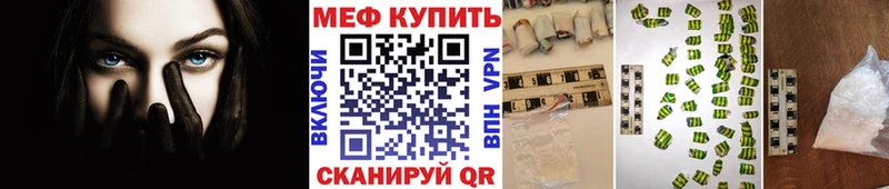 цены наркотик  Курчатов  Мефедрон кристаллы 