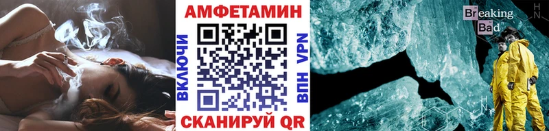 Первитин мет  блэк спрут маркетплейс  Курчатов 