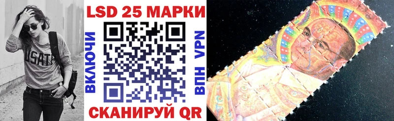 купить наркотики цена  MEGA ТОР  Марки N-bome 1,5мг  Курчатов 