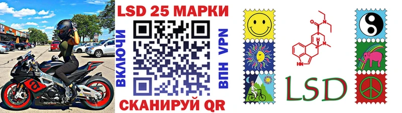 Марки NBOMe 1,5мг Курчатов