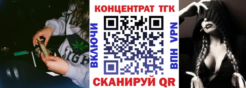 где купить наркоту KRAKEN ССЫЛКА ТГК гашишное масло Курчатов