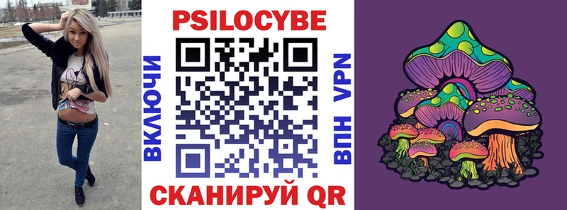 Галлюциногенные грибы GOLDEN TEACHER  Курчатов 